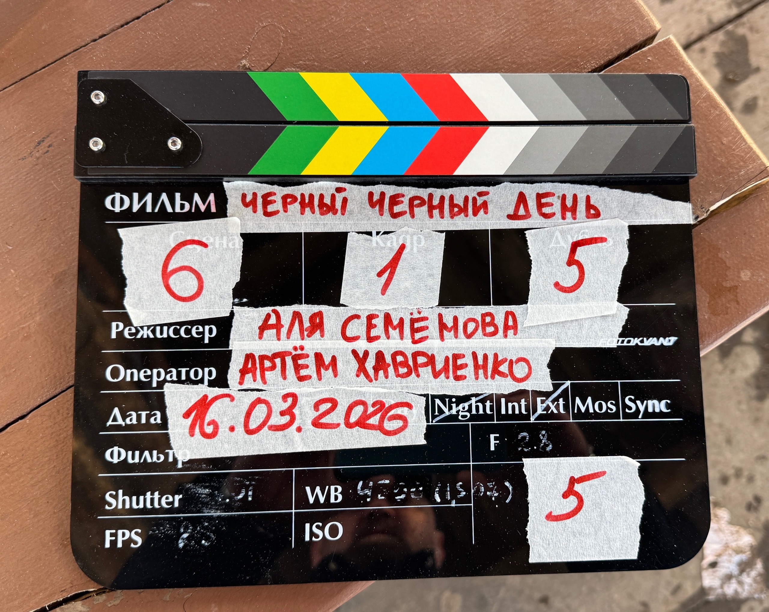 В Тульской области стартовали съемки короткометражного фильма «Чёрный, чёрный день» - фото 447